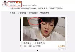 娱乐吃瓜的主播,娱乐主播的幕后故事